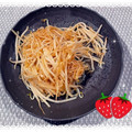 ☆hironon☆'s cooksnap of when they made しらたきともやし炒め.