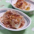 赤い電話's cooksnap of when they made おかかたっぷり ✲ イタリアな冷奴.