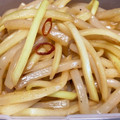 ma2kaboch's cooksnap of when they made 捨てないで！大根の皮のきんぴら☆.