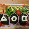 アヤと愉快な家族's cooksnap of when they made イカゲーム キャラ弁.