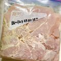na_o♡'s cooksnap of when they made 【下味冷凍】むね肉柚子胡椒焼き♡.