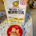 きおら+-22's cooksnap of when they made 簡単♡豆乳ヨーグルト？.