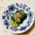 ネコかえる's cooksnap of when they made 簡単♡水菜のおひたし.