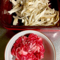 大阪のちゃーちゃん's cooksnap of when they made お弁当用♡私的♡牛ごぼう♡.