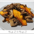ちょこ☆ちょこ's cooksnap of when they made かぼちゃときのこのガーリック炒め.