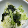 イロピリン's cooksnap of when they made レタスとワカメの和風ごまポン酢サラダ.