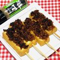 tokotann's cooksnap of when they made 厚揚げで水切り要らずの簡単な肉味噌田楽.