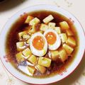 ネコかえる's cooksnap of when they made 時短♪とろーり味玉♪.