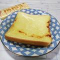＠迷子＠'s cooksnap of when they made とろける♡チーズケーキみたいなトースト.