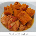 ちょこ☆ちょこ's cooksnap of when they made 白だしで簡単！かぼちゃとさつまあげの煮物.