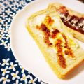 ふうはっちゃん's cooksnap of when they made トーストバリエ＠クリームチーズ＆黒砂糖.