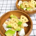 ゆづキッチン's cooksnap of when they made 豆腐とアボカドのチーザサラダ.