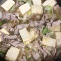 クックBIA836☆'s cooksnap of when they made すき焼きっぽい肉豆腐.