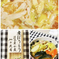 三つ葉つくし's cooksnap of when they made ほうとう風うどん.