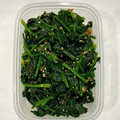 sato3★'s cooksnap of when they made ほうれん草の胡麻おかか和え.