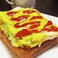 ☆GSSQHY☆'s cooksnap of when they made 韓国風☆キャベチーズハム玉サンド.