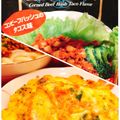 ✽チョコⅠＨ✽'s cooksnap of when they made ☆美味しいよコンビーフハッシュで卵焼き☆.