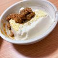ぐみきっちん's cooksnap of when they made 呉豆腐ごま多め味噌だれ.