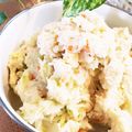 ゆるмαмα's cooksnap of when they made 簡単！絶品！定食屋のポテトサラダ再現.
