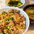 bambi0415's cooksnap of when they made ★簡単！すき焼きのたれで＊豚丼で～す＊♪.