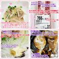 しーくれっと・らいふ's cooksnap of when they made 簡単辛子マヨチャーシューサラダ.