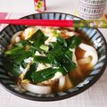 ぱふ's cooksnap of when they made 優しいねぎたまうどん.
