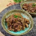 サヤスカマカン's cooksnap of when they made 舞茸でかさまし牛丼.