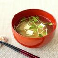 クック3539PY☆'s cooksnap of when they made お豆腐とカイワレのお吸い物♪.
