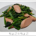 ちょこ☆ちょこ's cooksnap of when they made ほうれん草と魚肉ソーセージのバター炒め.