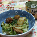kumi4852's cooksnap of when they made さばの缶詰と白菜の煮物.