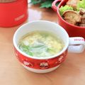 runa10's cooksnap of when they made ねぎたっぷりスープ.
