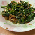 黄金の輝き亭's cooksnap of when they made ほうれん草の胡麻おかか和え.