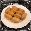♪キッチンmama's cooksnap of when they made 市販の稲荷揚げで簡単♪「お稲荷さん」.