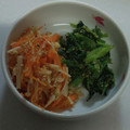 Aco0508's cooksnap of when they made ほうれん草の胡麻和え.