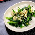 ルぴあ's cooksnap of when they made ほうれん草とクリームチーズのお浸し.
