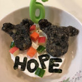 IーHOPE's cooksnap of when they made ♡わんちゃん用バースデーケーキ♡犬用♬②.