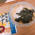 marica猫's cooksnap of when they made 千枚漬け.