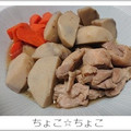 ちょこ☆ちょこ's cooksnap of when they made めんつゆで簡単！里芋と鶏肉の煮もの.