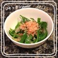 ♪キッチンmama's cooksnap of when they made ピーマンのお浸し.