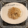 ♪キッチンmama's cooksnap of when they made 塩胡椒だけ！【れんこんの塩胡椒炒め】.