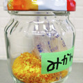 ひっこ's cooksnap of when they made 捨てないで！みかんの皮は漢方薬（陳皮）.