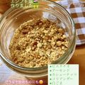 そいみーと's cooksnap of when they made エジプト塩、もどきです.