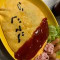 MAO☆UMR's cooksnap of when they made キャラ弁 ぐでたまオムライス.
