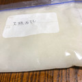 Sa〜ちゃん's cooksnap of when they made 大根おろしの冷凍保存.