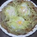 ﾌﾞﾗｲｽ's cooksnap of when they made *ポテトの巣篭もりたまご*.