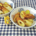 みかかめ's cooksnap of when they made 作り置き、ちくわのカレー煮。.