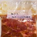 ☆capybara☆'s cooksnap of when they made 下味冷凍 豚肉の柚子胡椒みそ焼き.