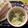 ☆hikonyan☆'s cooksnap of when they made 捨てないで！セロリの葉っぱスープ.