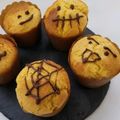 ふじもんもん☆'s cooksnap of when they made HM で♡バターナッツかぼちゃのマフィン.