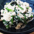 Nyaos5's cooksnap of when they made ★簡単！おいしい！★ほうれん草の白和え.